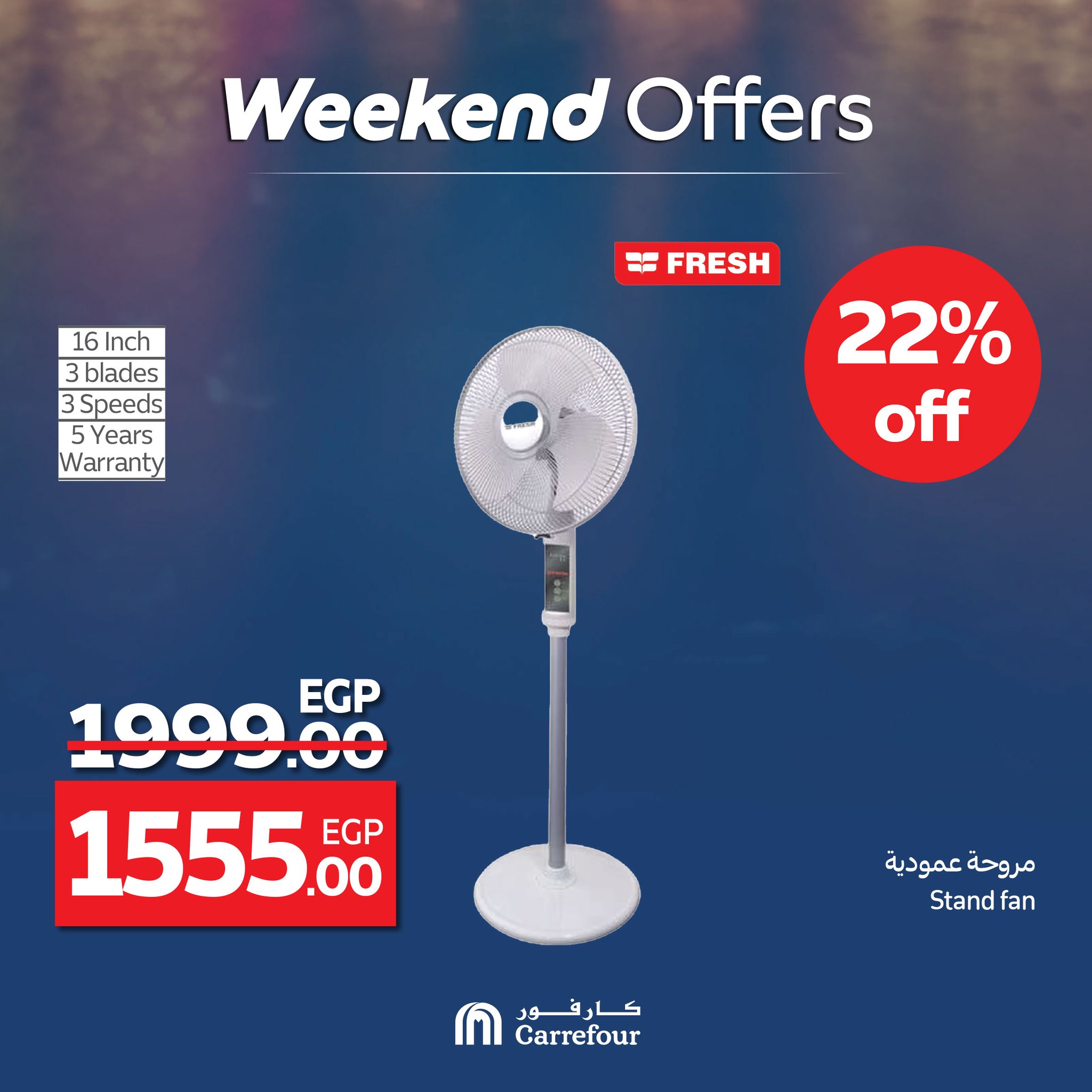 carrefour offers from 22may to 21may 2025 عروض كارفور من 22 مايو حتى 21 مايو 2025 صفحة رقم 35